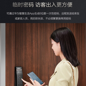 华为SHEP-SLO-DNPro指纹锁靠谱吗？使用反馈如何