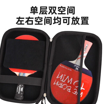 李宁乒乓球拍套拍包国家队同款 硬质单层方形乒乓球包 红色ABJT029