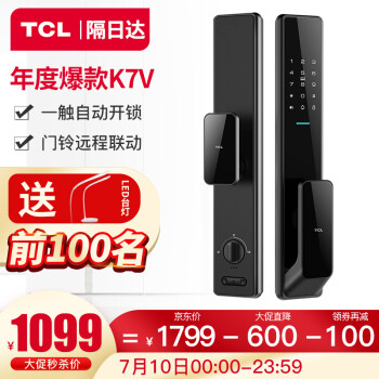 TCLTCL-K7V指纹锁|TCLTCL-K7V指纹锁如何,值得入手的原因分享！