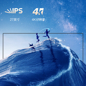 联想来酷27英寸 4K IPS HDR技术 低蓝光不闪屏 Type-C 65W反向充电 旋转升降办公显示器M2732PL