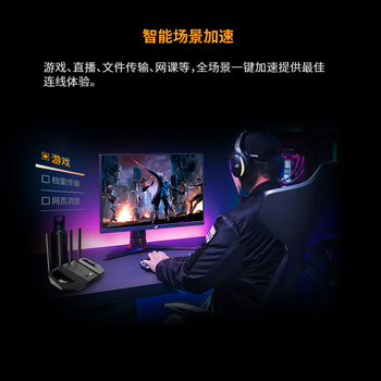 华硕（ASUS）TUF小旋风WiFi7电竞路由器 家用无线千兆穿墙王路由 Ai路由器全屋WiFi7套装随心组
