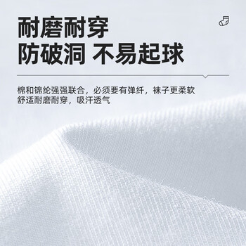 李宁（LI-NING）袜子（3双装）运动袜篮球袜男四季吸汗防脱保暖加厚耐磨女中筒袜