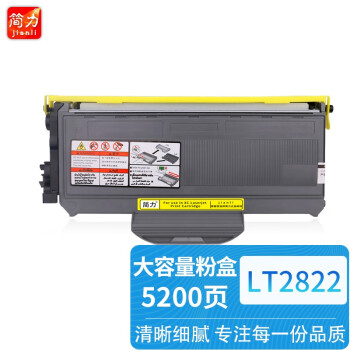 兄弟DCP 7040价格报价行情- 京东