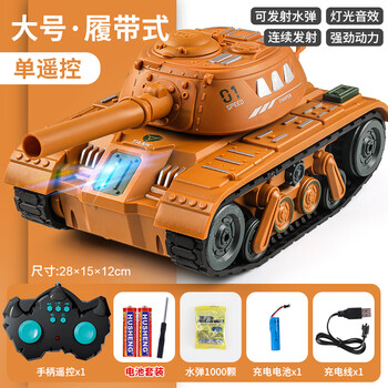 男孩电动模型履带式沙漠黄送1000吸水子弹超值双电续航90分钟终身保