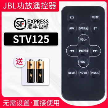 Jbl stv125 hot sale