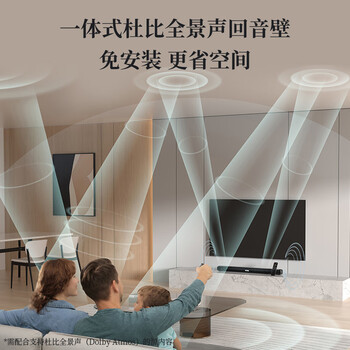 杰科（GIEC）HA-920D杜比全景声 电视音响 回音壁  客厅家庭影院音响 家用蓝牙音箱电脑音响内置低音炮
