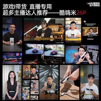 酷嗨米26p4k高清采集卡hdmi游戏视频直播switch手机相机iPad吃鸡录制播放微单带货120fps