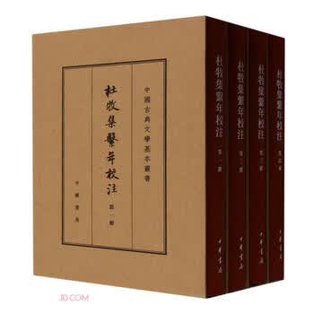 古典文学基本品牌及商品- 京东