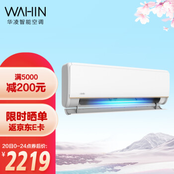 华凌KFR-35GW/N8HE1空调|报价参数华凌空调35GW/N8HE1怎么样?千万不要被忽悠2了