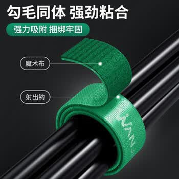 万级电脑理线带魔术贴扎带 线缆收纳固定整理理线器 背胶尼龙粘扣数据线电源线捆线带 黑色5米