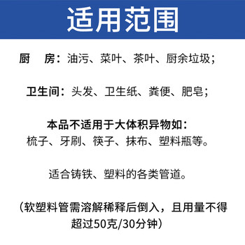 巨奇严选 管道疏通剂下水道高速管道疏通泡泡粉厨房马桶强力溶解剂3瓶 巨奇严选 管道疏通剂下水道高速管道疏通泡泡粉厨房马桶强力溶解剂3瓶