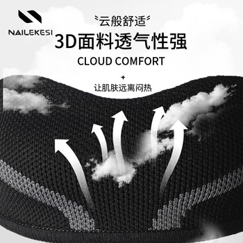 耐力克斯专业级运动髌骨带护膝男士专用跳绳跑步爬山关节膝盖护具户外徒步