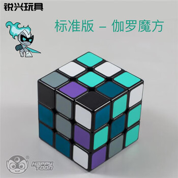 伊俪思都开心 伽罗魔方 开心超人联盟 小心/粗心/甜心/花心超人魔方