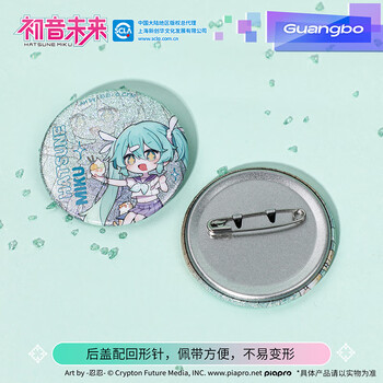 广博(GuangBo)初音未来吧唧周边3枚徽章套装正版谷子 ST中性笔镭射细闪二次元郊游系列 CY998008-3-DL