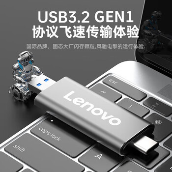 联想（Lenovo）512GB 移动硬盘固态（PSSD） Type-c USB3.1双接口 手机直连 ZX1Pro系列 银色