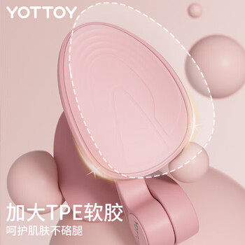 yottoy多功能美腿夹腿部训练器夹腿器细大腿男女家用瑜伽训练健身器材