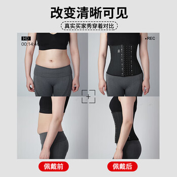 TMT束腰带收腹女士护腰带腰封家用产后恢复塑形内穿透气腰托腰间盘