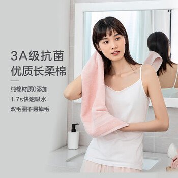 全棉时代毛巾纯棉不易掉毛加大加厚方巾抗菌柔软强吸水 樱花粉32×70cm 