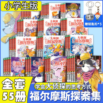 漫画小说价格报价行情- 京东