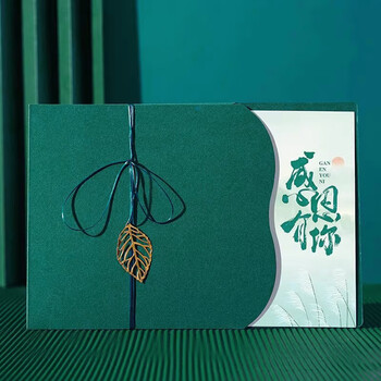 佳茉创意贺卡定制商务重阳节感恩生日卡片空白祝福送客户邀请函感恩贺卡手写款端午节