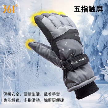 361°健身手套加绒加厚运动骑行保暖全指触屏户外训练滑雪手套男 黑灰
