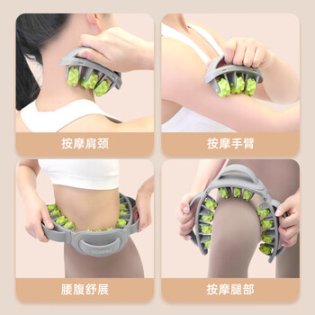 PROIRON普力艾 多功能可拆卸环形按摩器腿部全身包裹肌肉放松滚轴滚轮 粉