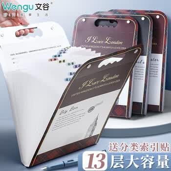 文谷（Wengu）A4多层分隔风琴包13格文件袋资料册试卷合同收纳大容量手提式学生必备