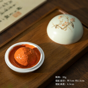 朱膘印泥价格报价行情- 京东