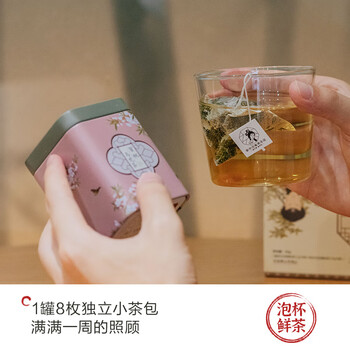 茶颜悦色同心瓶 桂花&蜜桃乌龙 2盒4罐共80g 热泡茶包节日伴手礼物 茶颜悦色同心瓶 桂花&蜜桃乌龙 2盒4罐共80g 热泡茶包节日伴手礼物