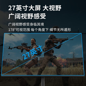 KKTV 27英寸 高清 专业办公 大屏显示器 微边框 低蓝光爱眼 HDMI接口  75HZ 电脑液晶屏幕 K27ZH