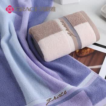洁丽雅（Grace）A类长绒棉毛巾2条装加厚抗菌柔软强吸水洗澡洗脸加大面巾 110g/条