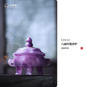 粉彩 三足鼎 粉彩 三足鼎