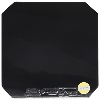 红双喜狂飙8-80 狂飚八乒乓球胶皮乒乓球拍反胶套胶 红色37度2.1