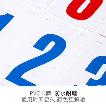 三强记分牌乒乓球篮球足球羽毛球排球网球比赛金属盒式四位记分牌004 三强记分牌乒乓球篮球足球羽毛球排球网球比赛金属盒式四位记分牌004