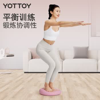 yottoy瑜伽平衡球核心力量训练健身脚踩气垫半圆加厚儿童脚踝锻炼器材