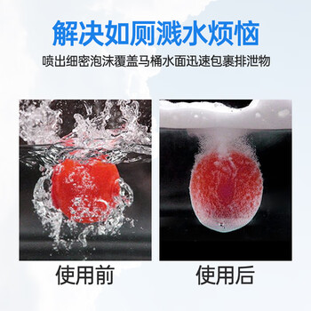 KOOGIS马桶浴室泡沫清洁剂厕所马桶泡泡清洁慕斯除垢多效溶解剂洁厕液灵 KOOGIS马桶浴室泡沫清洁剂厕所马桶泡泡清洁慕斯除垢多效溶解剂洁厕液灵