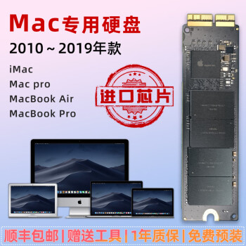 macbook pro 2013款价格报价行情- 京东