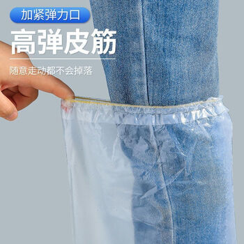 格术雨鞋套成人防雨鞋套一次性防水鞋套儿童长筒雨天防滑耐磨鞋套50只