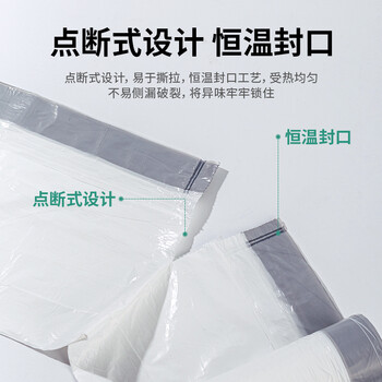 得力(deli)45*50cm抽绳式垃圾袋便携牢固加厚大容量居家用办公宿舍耐用量多垃圾收纳 3卷装 白色18751 得力(deli)45*50cm抽绳式垃圾袋便携牢固加厚大容量居家用办公宿舍耐用量多垃圾收纳 3卷装 白色18751