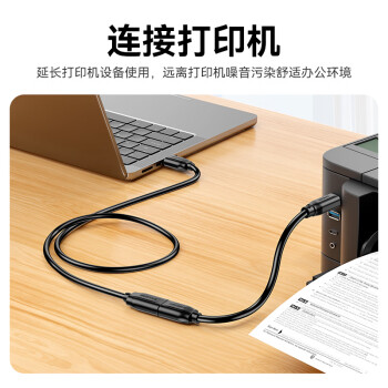 山泽usb3.0延长线公对母电视u盘鼠标键盘硬盘扩展线电脑数据连接加长线打印机分线器转接线1米 UK-010
