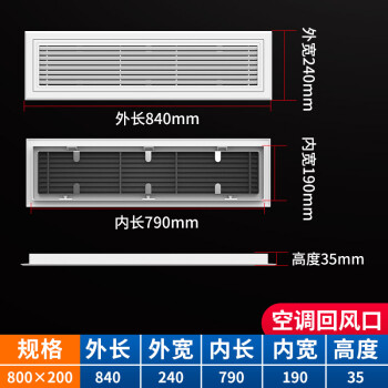 中央空調出風口百葉格柵口排風通風新風系統進風迴風檢修口裝飾蓋 回