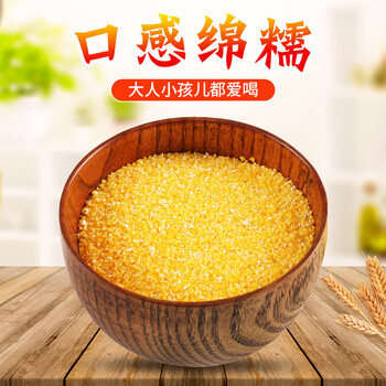 陕西特产玉米糁农家自产小碴子玉米珍子玉米渣子粥包子碴子5斤装
