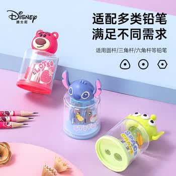 迪士尼（Disney）小学生铅笔双孔削笔刀/卷笔刀/转笔刀 儿童便携削笔刀毕业礼物 史迪奇