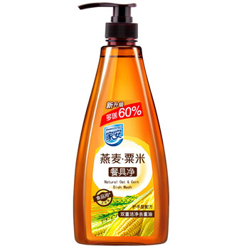 家安（HomeAegis） 燕麦粟米餐具净加量装750g*2瓶 厨房清洁去油污温和无残留