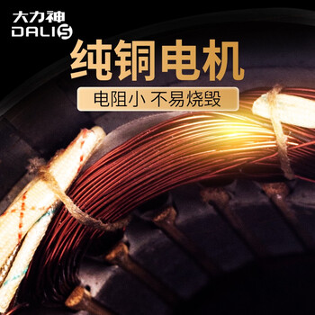 大力神GQ-180下水道疏通神器管道疏通器通马桶疏通工具厨房地漏厕所自动