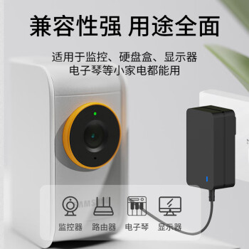 e磊 12V2A/1A电源适配器 多功能充电器插座 适用监控路由器硬盘盒摄像头按摩器供电线DC5.5*2.5/2.1mm