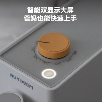 北鼎（Buydeem）即热式饮水机桌面家用智能迷你台式小型免安装3秒速热大容量S806雪地白