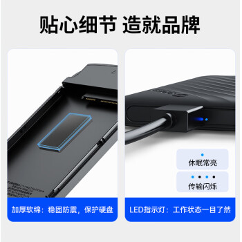 奥睿科(ORICO)移动硬盘盒2.5英寸USB3.0 SATA串口笔记本电脑外置硬盘盒固态机械ssd硬盘壳 黑2521U3升级