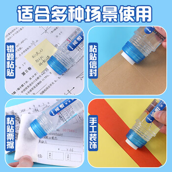 晨光（M&G）125ml高粘度液体胶透明胶水(凸点PVC涂胶面)办公学生手工用黏胶3支AWG97049