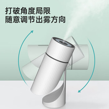 齐心（COMIX）简乐加湿器 卧室迷你家用香薰机车载小型静音喷雾器D-20白